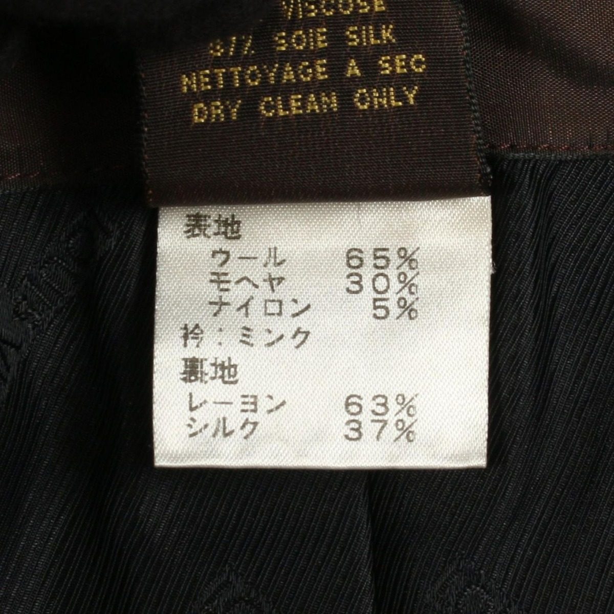 Louis Vuitton Set Gray Wool Set Hat — view 5