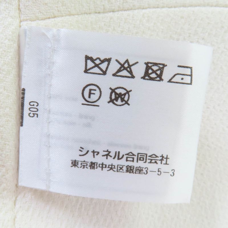 CHANEL 22C P71865v63363 100% Silk Rhinestone Coco Mark Button Collarless Jacket