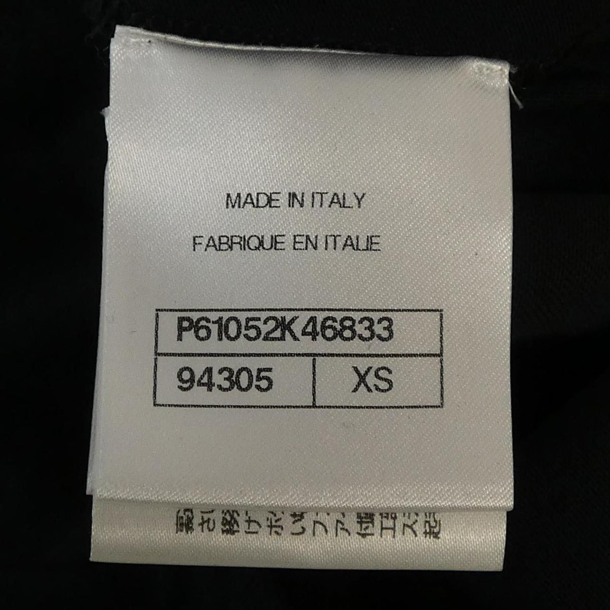 Chanel Pharrell Williams P61052k46833 T-shirt — view 4