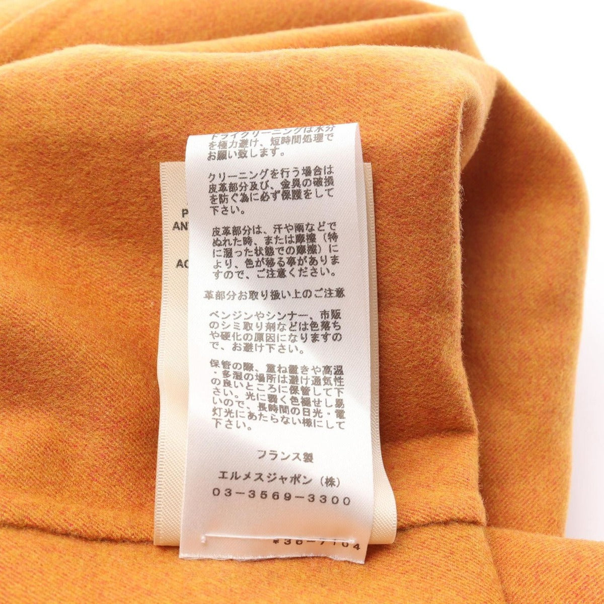 Hermes Double Face Zip Up Brown Cashmere Wool Coat — view 4