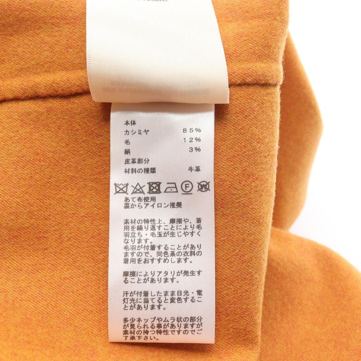 Hermes Double Face Zip Up Brown Cashmere Wool Coat — view 5