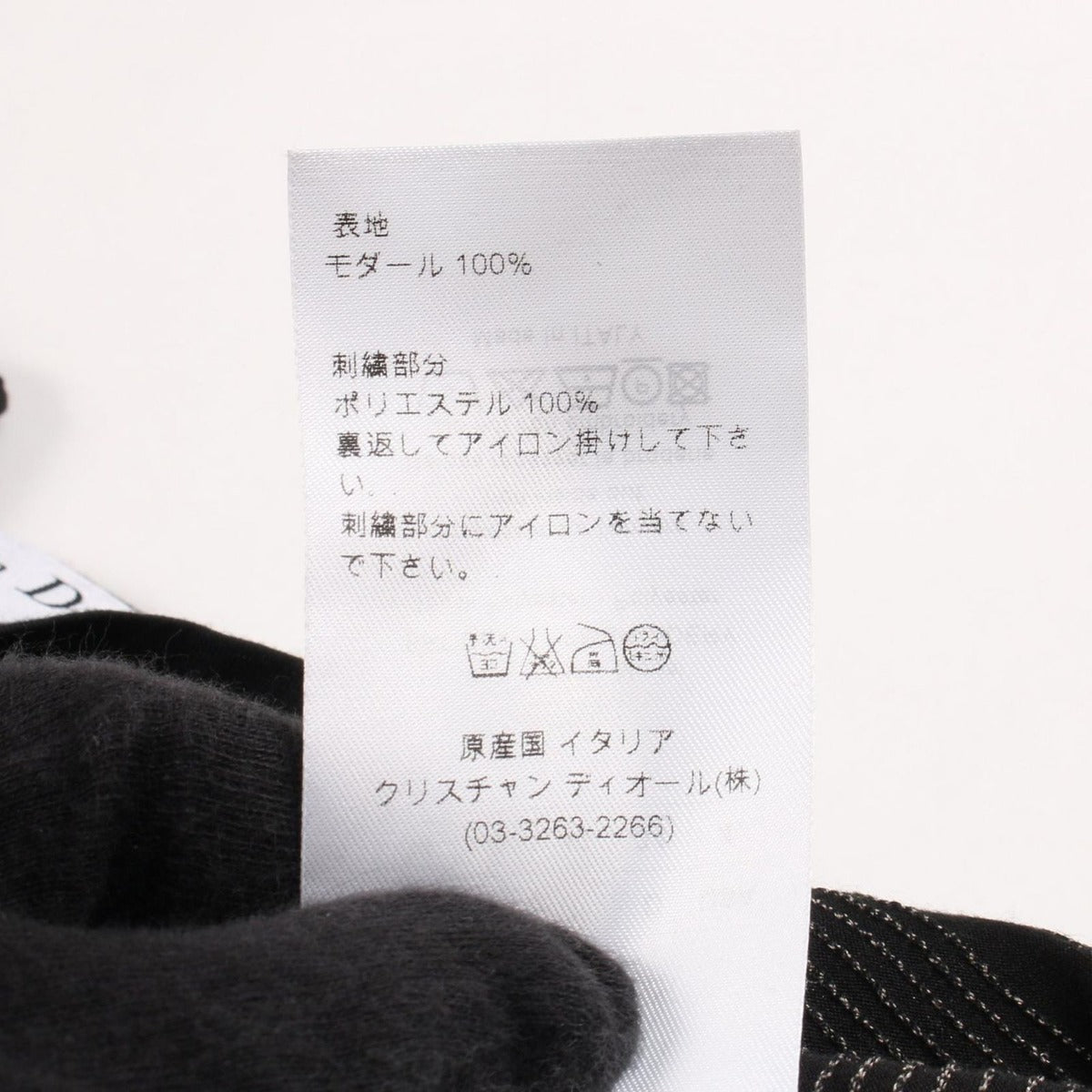 Dior Christian Tank Top Cotton Sleeveless — view 4