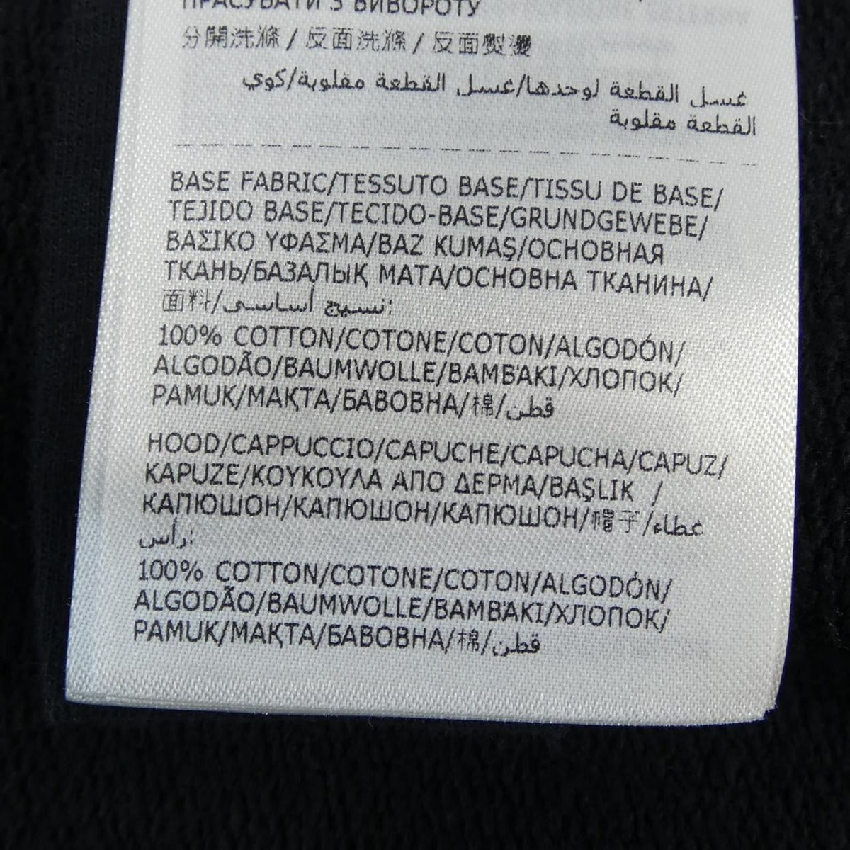 Moncler Felpa Con Cappuccio Hoodie — view 3