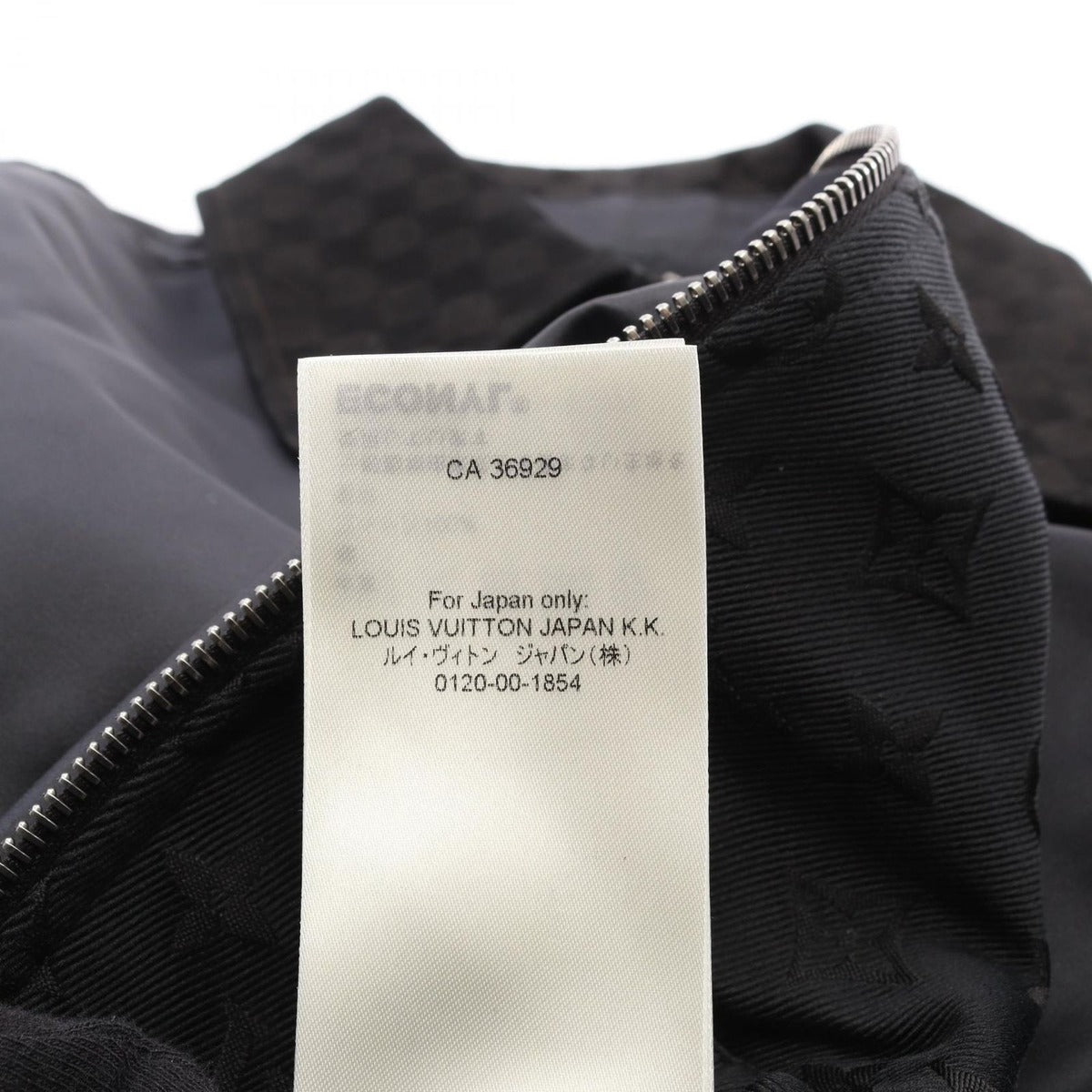Louis Vuitton Monogram Chic Jacket Sai — view 5
