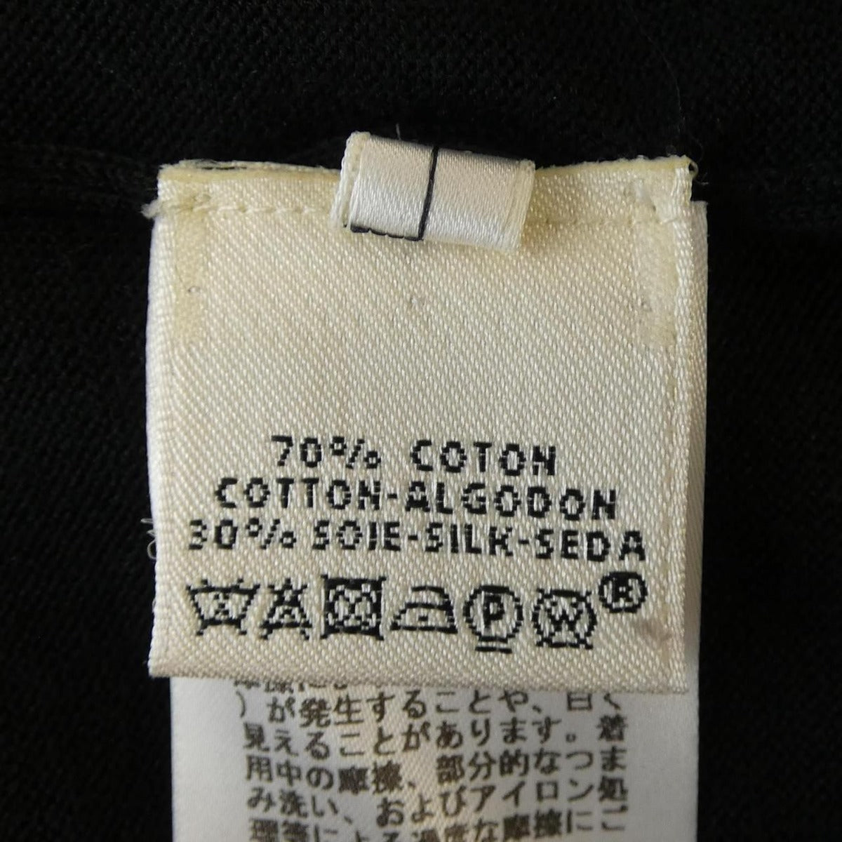 Hermes Knit Black 34 — view 3