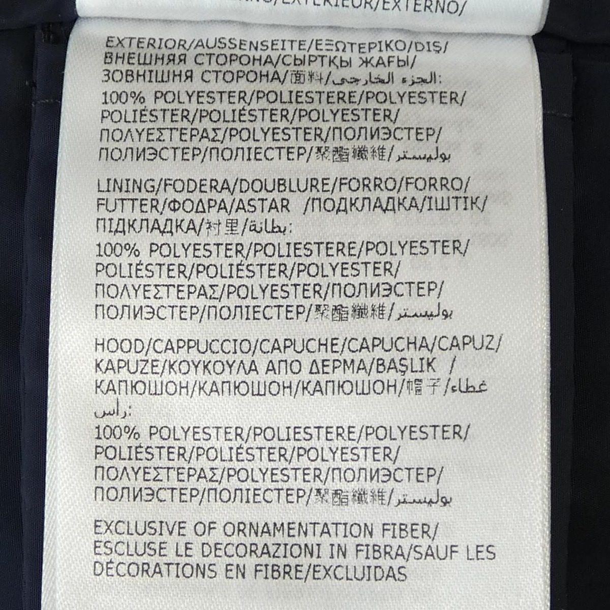 Moncler Kourou Coat Navy — view 3