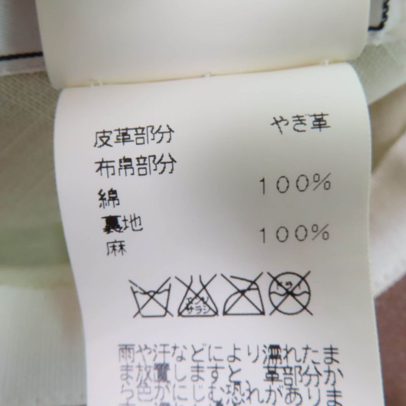 Hermes Goatskin Cotton Lined 100% Linen Leather Switching Cap Brown Beige 58