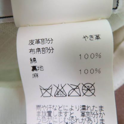 Hermes Goatskin Cotton Lined 100% Linen Leather Switching Cap Brown Beige 58