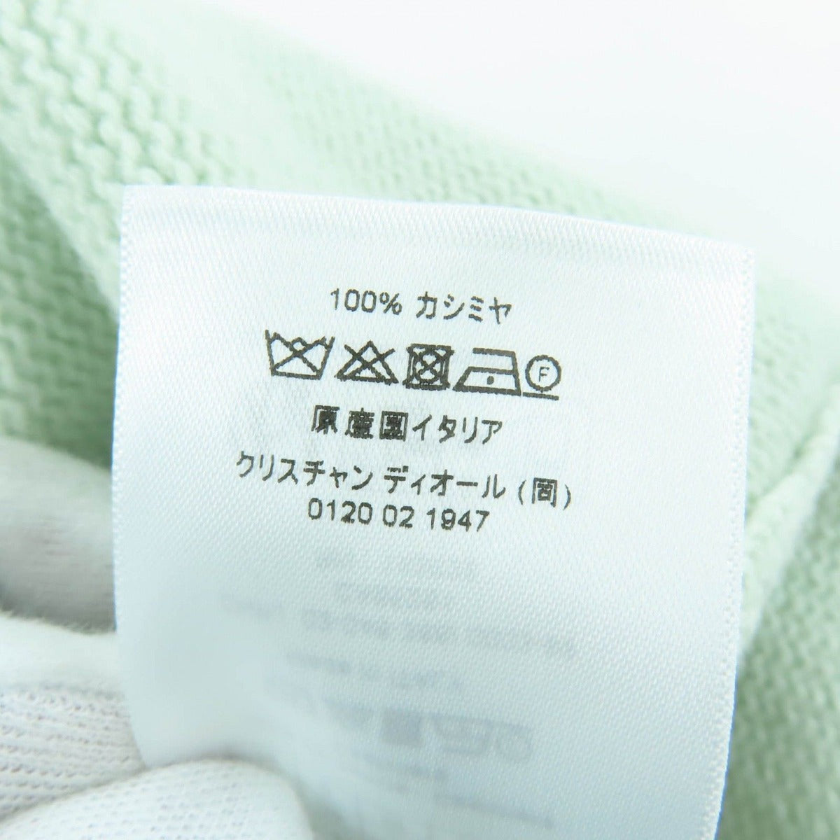 Dior Short Sleeve Sweater Cashmere Signature Pattern — view 8