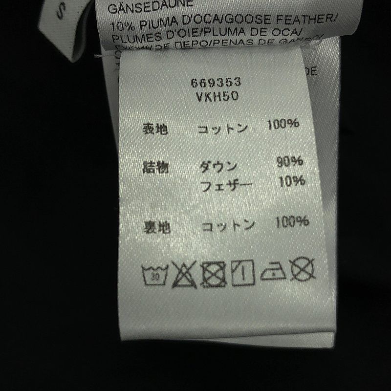 Bottega Veneta | 2021aw | Salon 02 Frosted Poplin Puffer Down Jacket Coat | S |