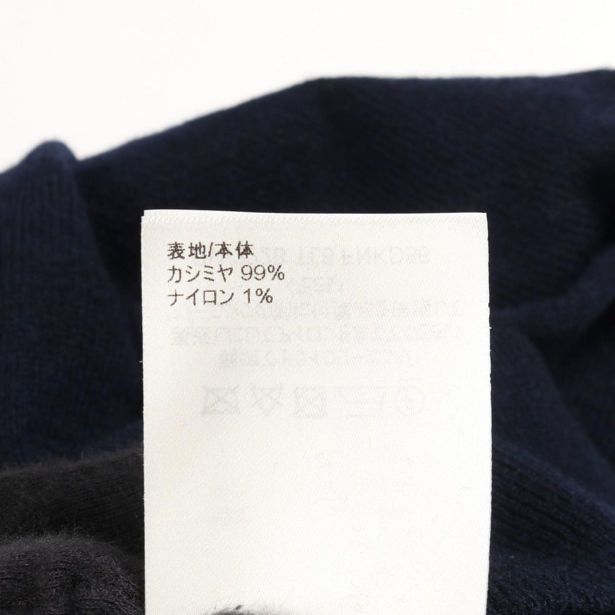 Louis Vuitton Dress Nylon Cashmere — view 4