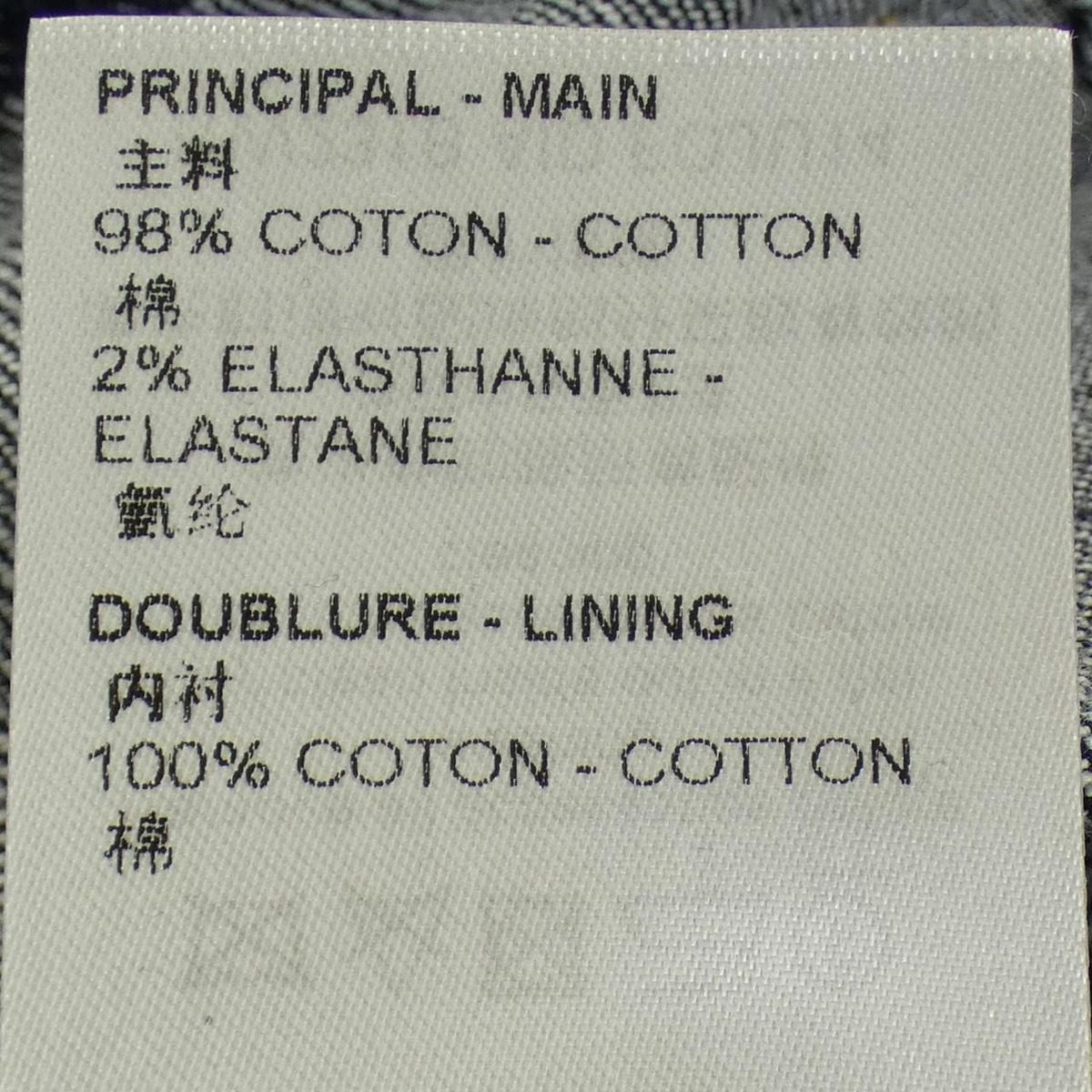 Louis Vuitton Skirt Blue — view 3