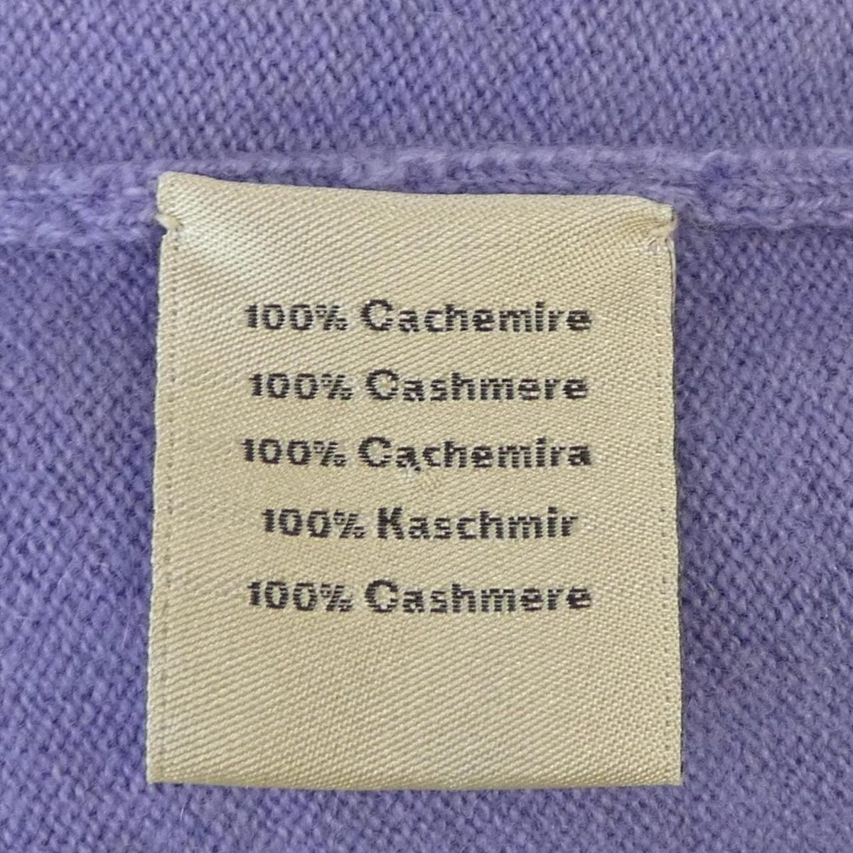 Hermes Knit Sweater Purple — view 3