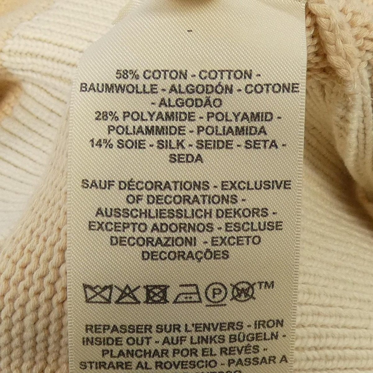 Hermes Candy Libris Knit — view 3