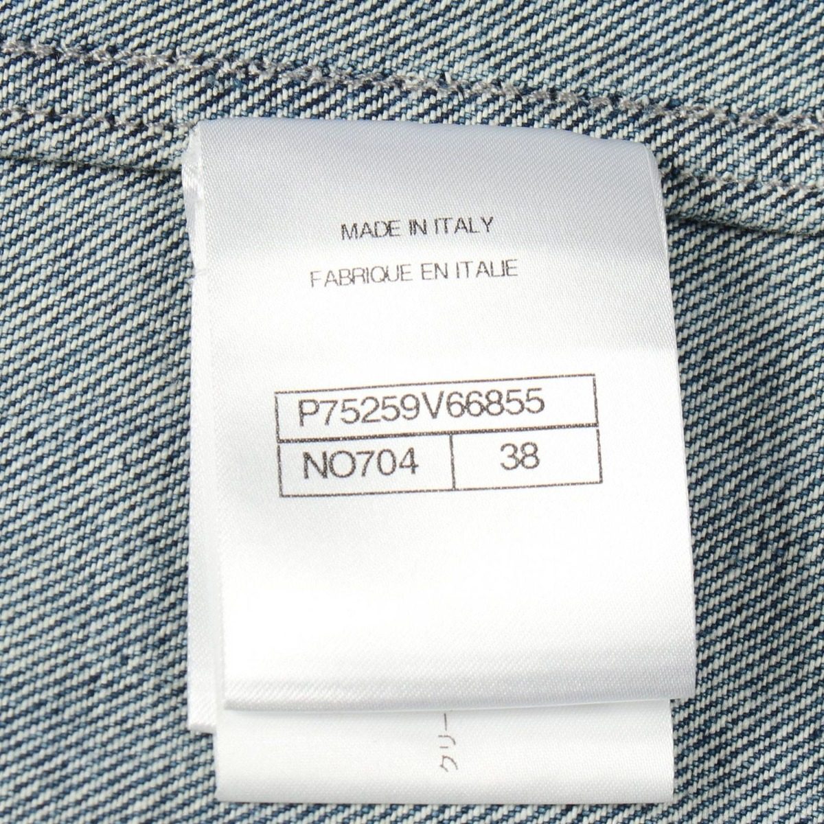 Chanel Denim Jacket CC Logo Button Sequin — view 6