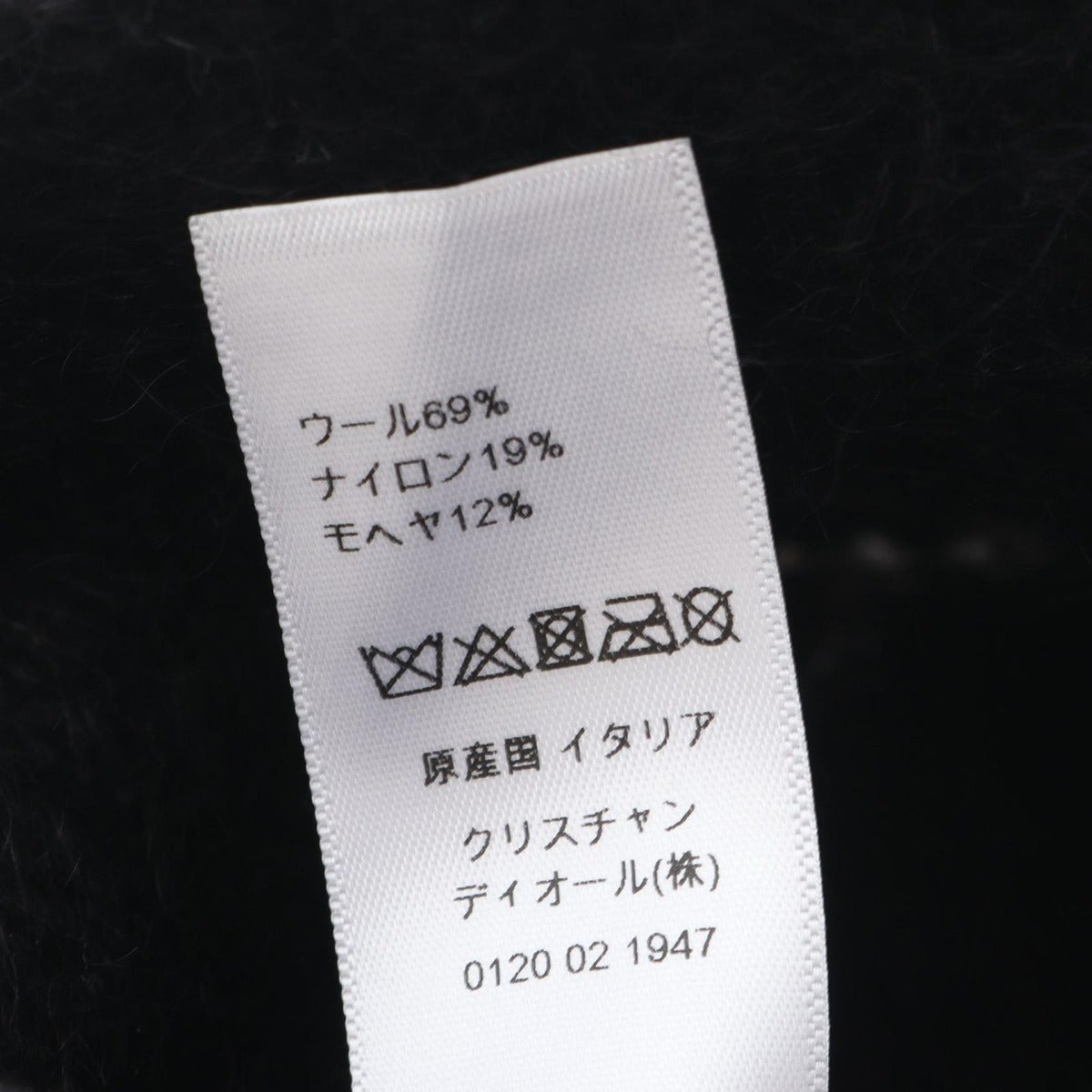 Dior Hat CD Logo Bucket Black Wool Nylon — view 5