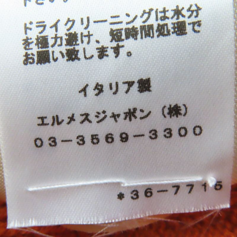 Hermes 2023 3e2639db 100% Wool H-pattern Design V-neck Short-sleeved Knit