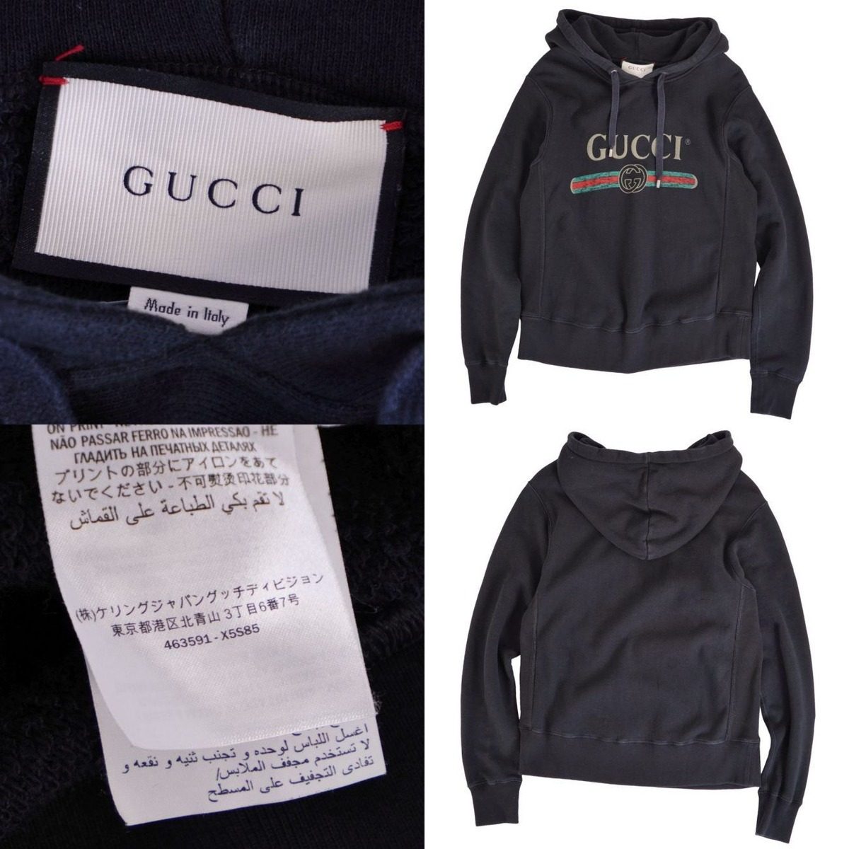 Gucci Hoodie Sweatshirt Logo Web — view 5