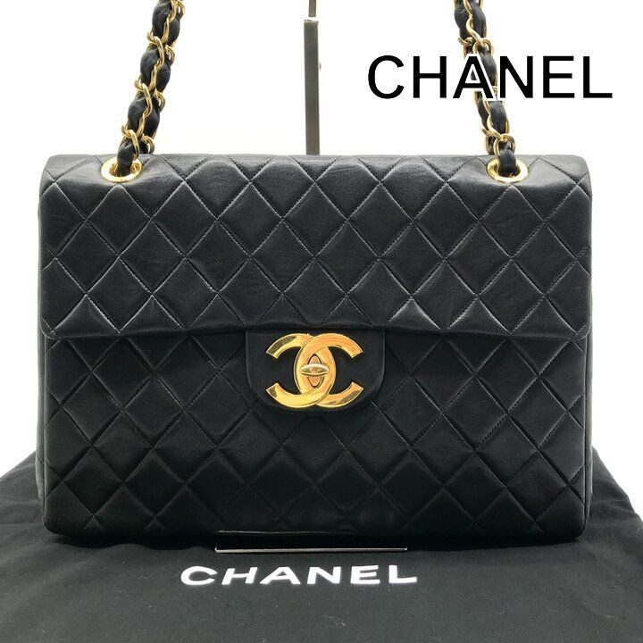 Chanel Big CC Logo Quilted Turnlock Lambskin Chain Shoulder Bag Black