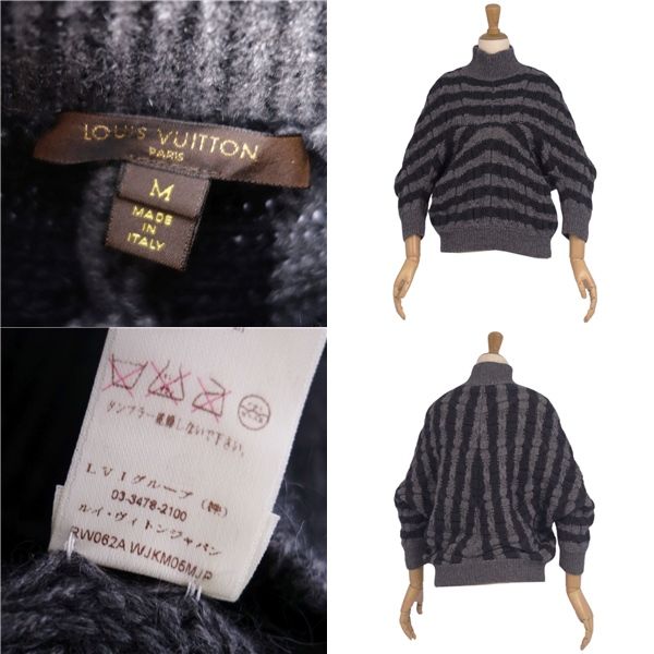 Louis Vuitton Knit Sweater Pullover