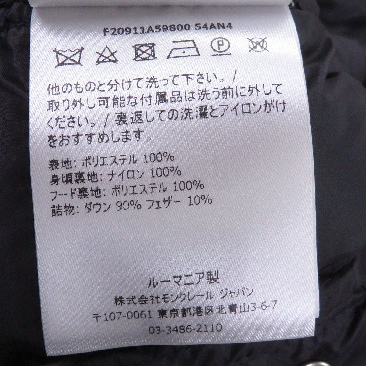 Moncler Frioland Logo Rubber Patch All Over Pattern Hooded Down Jacket Red — view 9
