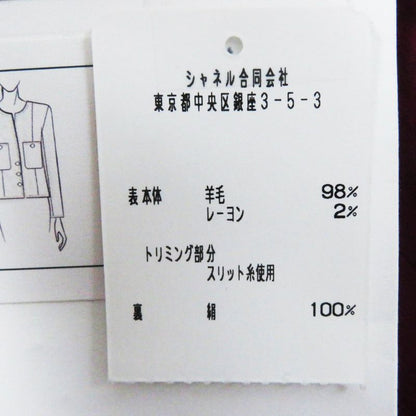 CHANEL 22AW 22A P73183 Collarless Tweed Jacket With Coco Mark Buttons Burgundy