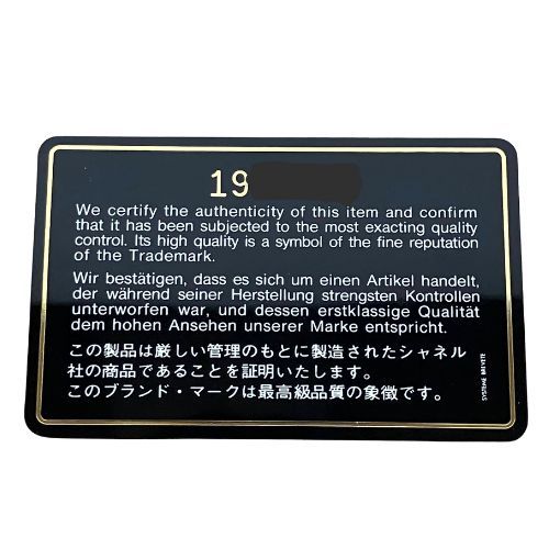 Chanel Handbag Lamb Leather Lamb Leather Clasp V-stitching Black