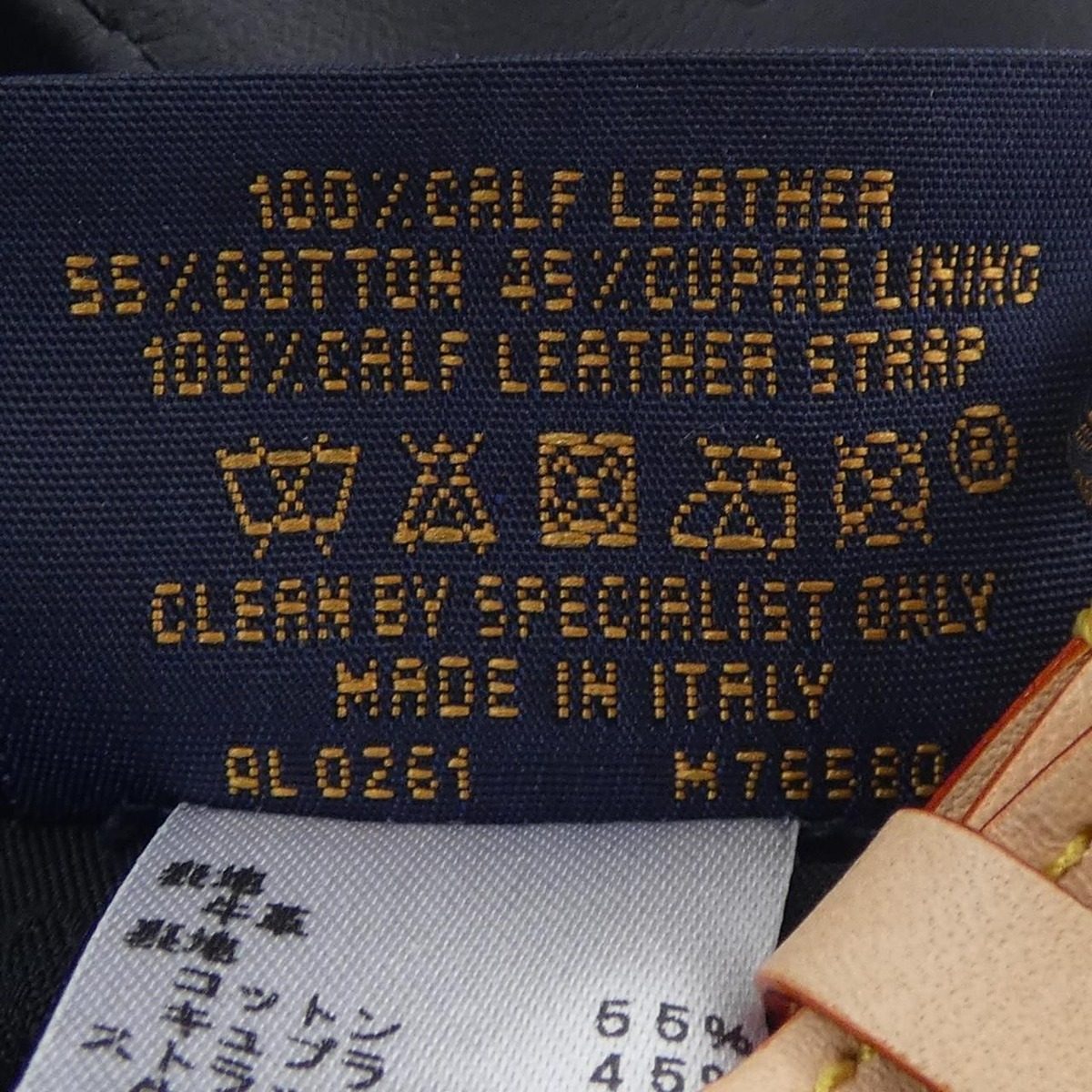 Louis Vuitton Monogram Shadow Cap Hat — view 3