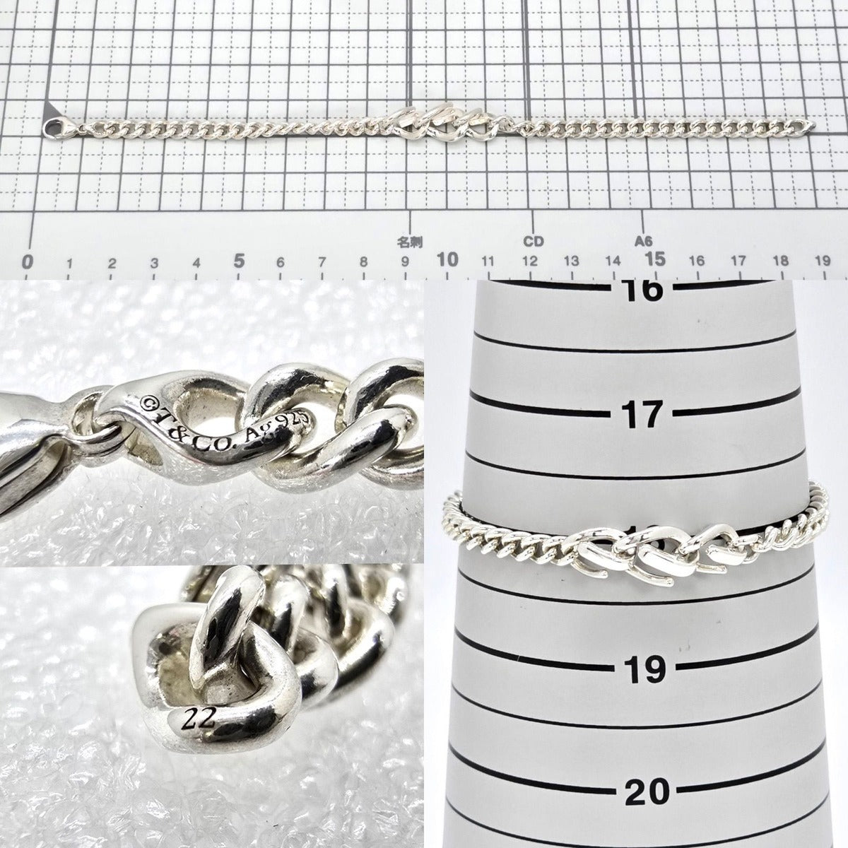 Tiffany & Co Cotiffany Forge Link Bracelet 22 — view 9