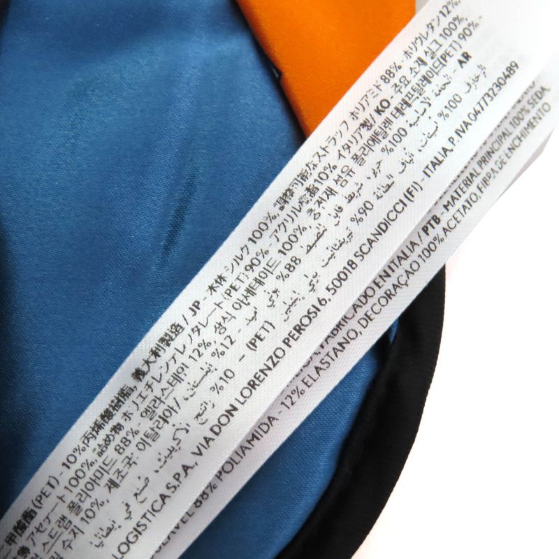 Gucci Silk Geometric G Travel Set Eye Mask Air Pillow Slippers 3-piece Set