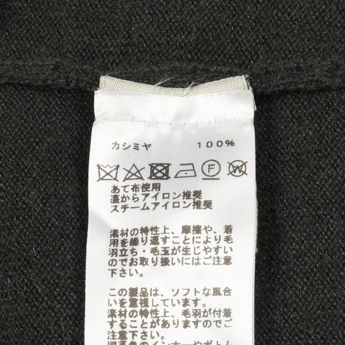 Hermes Knit Cashmere B — view 4
