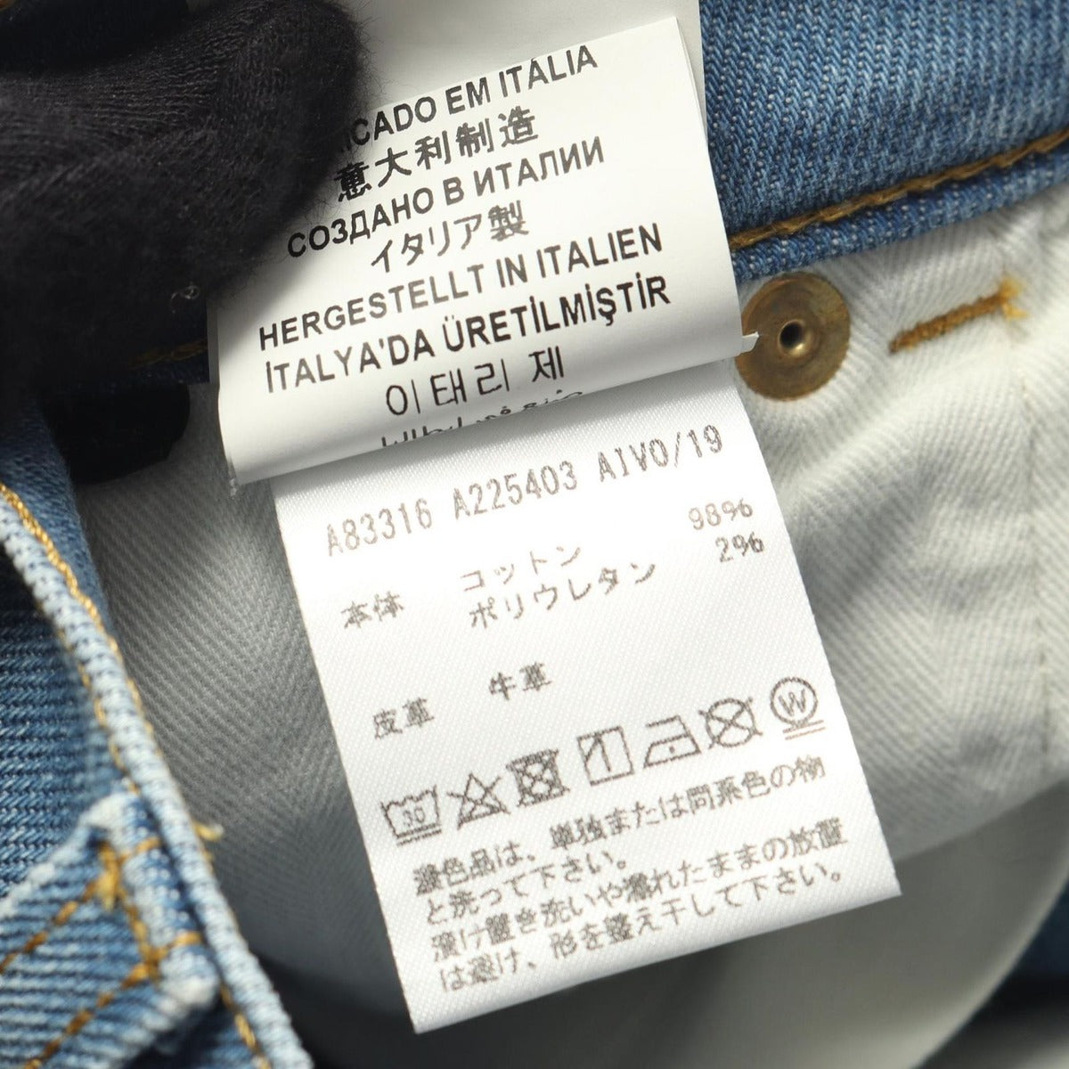 Versace Denim Pants Medusa Button Cotton — view 4