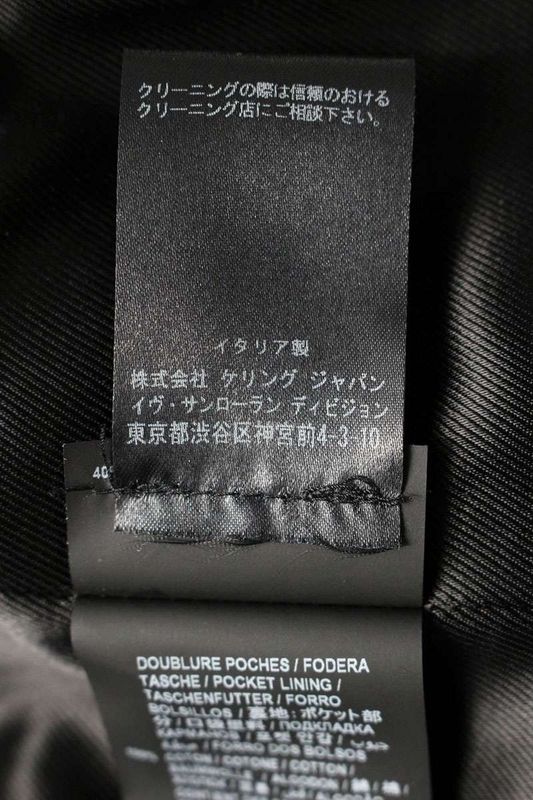 Saint Laurent Paris 641575 Y3b82 Sequined Long Coat Men's 48