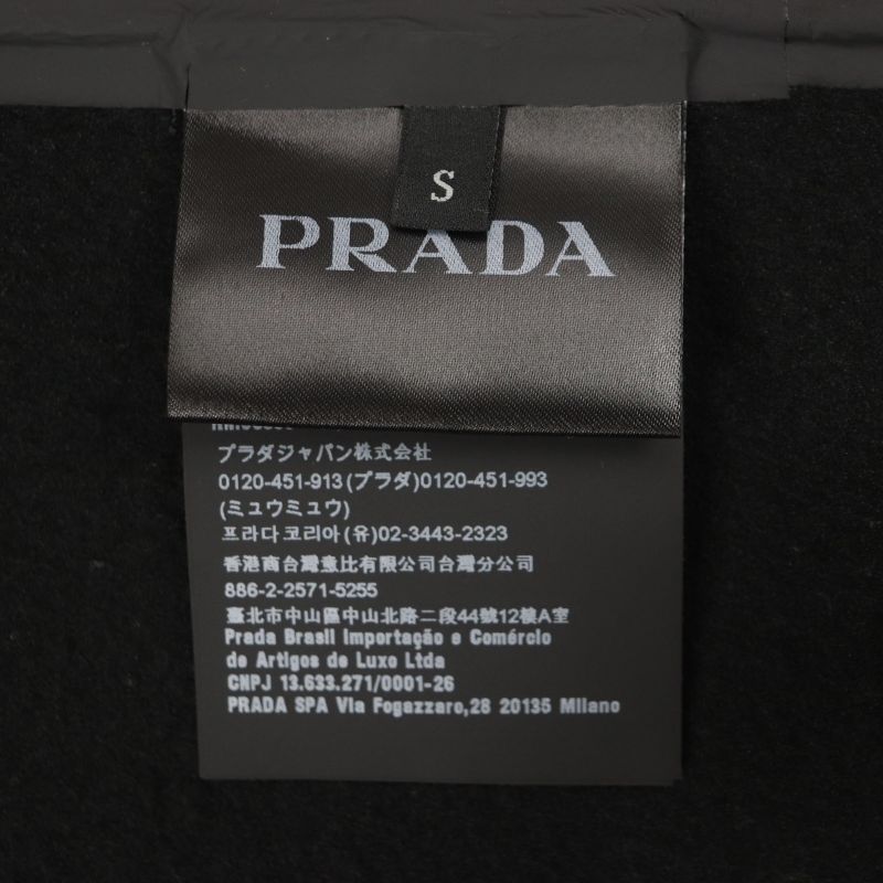 Prada 21AW Sjc587 Linea Rossa Linea Rosso Heat Seal Tape Technical Fabric