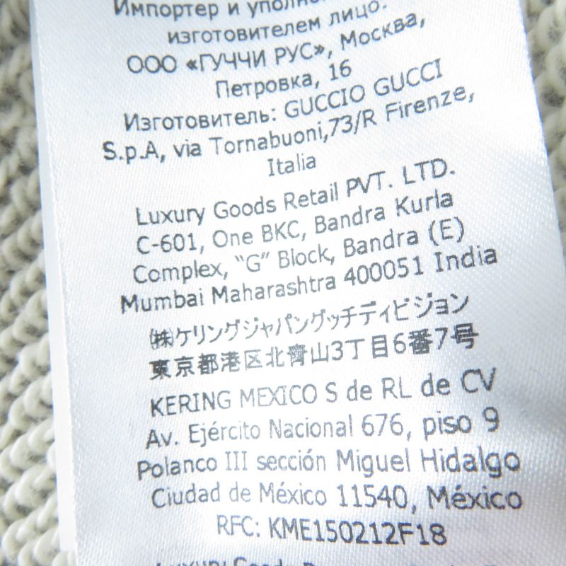 Gucci 23SS 717404 100% Cotton Interlocking G Print Long Sleeve Sweatshirt Grey