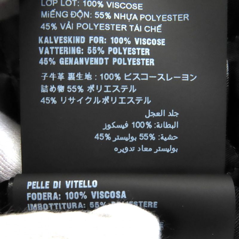 Prada 2021 Upw416 Calfskin Triangle Logo Charm Padded Double Riders Jacket