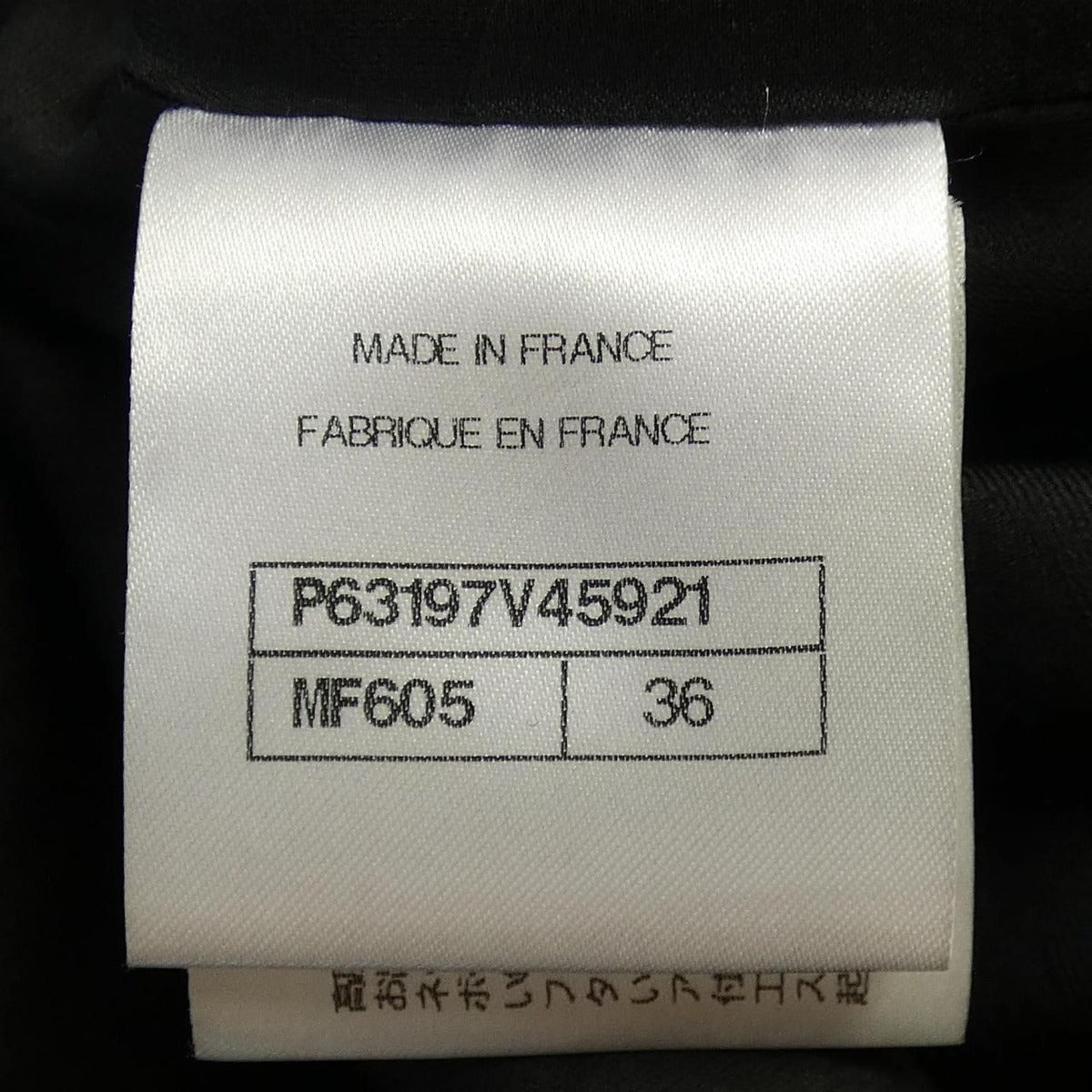 Chanel Jacket Black 36 — view 4