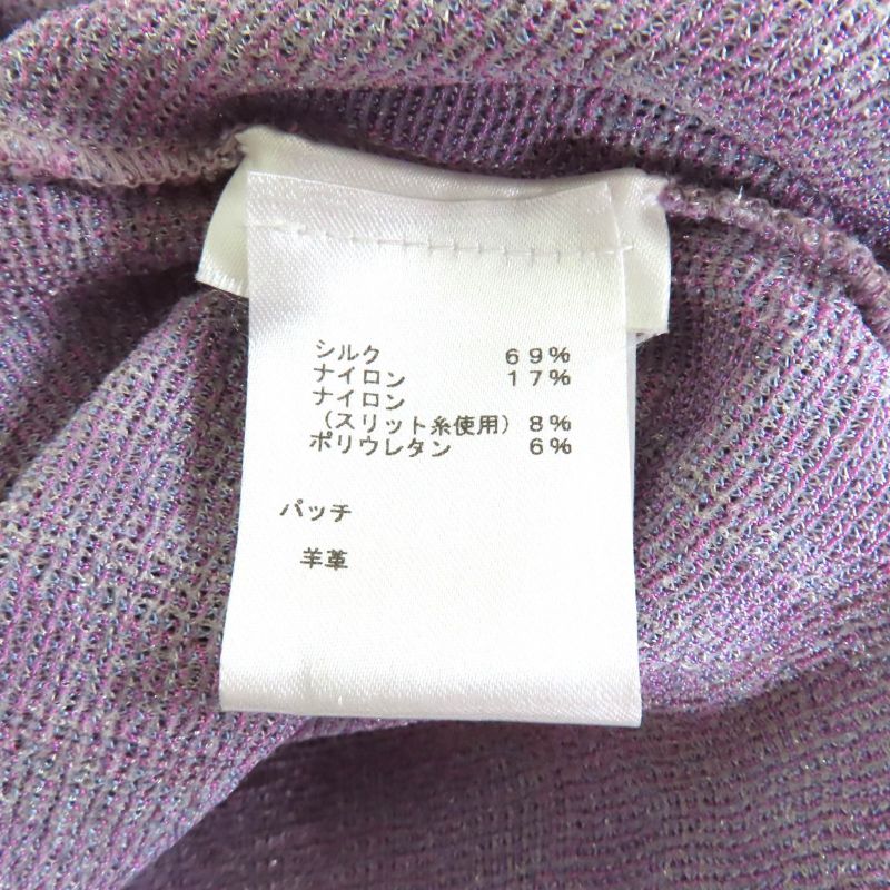 Louis Vuitton Fhkl56snw Silk Blend Leather With Logo Patch Lame Checked High