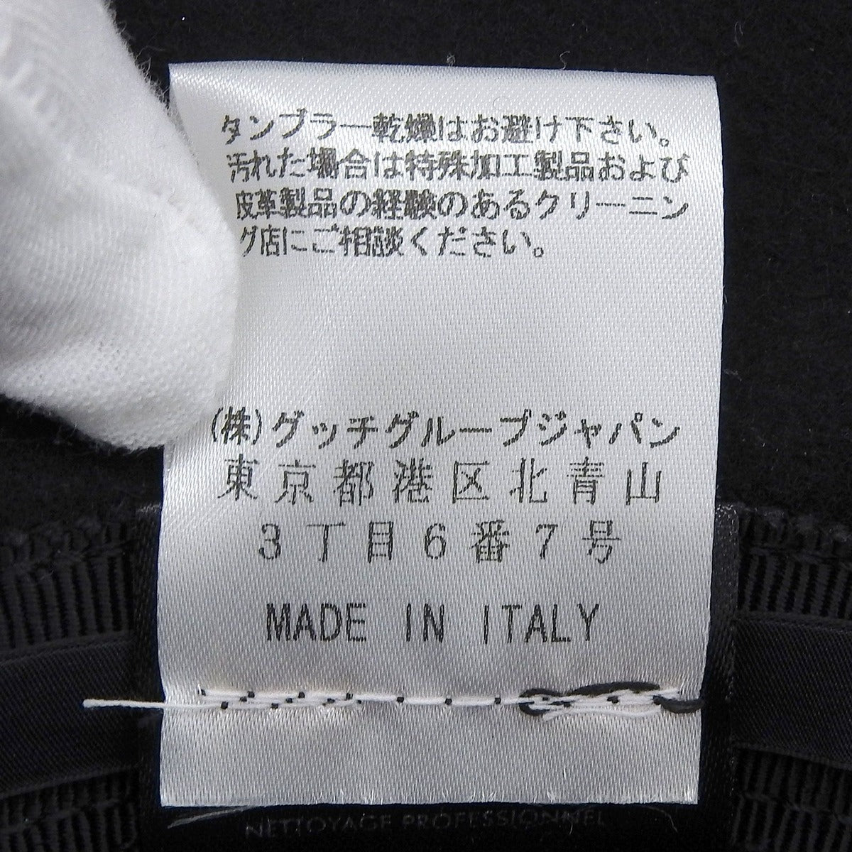 Gucci Wool Leather with Interlocking Felt Hat — view 10