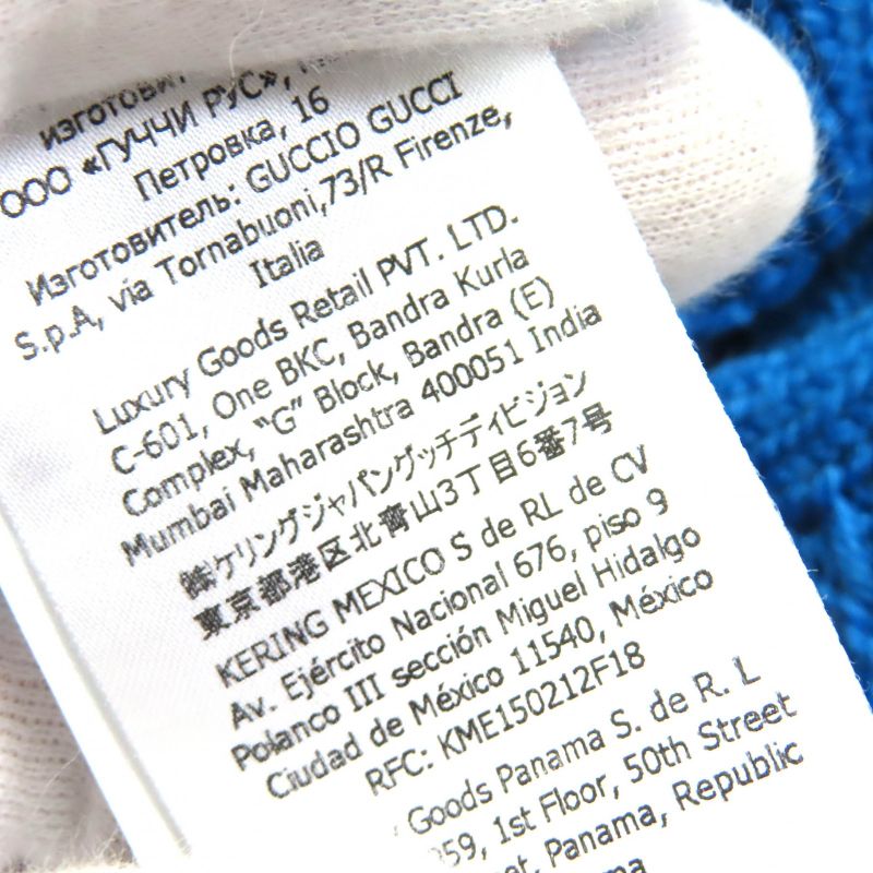 Gucci×adidas Gucci×adidas 717722 Wool Mohair Interlocking G Webline Cable Knit