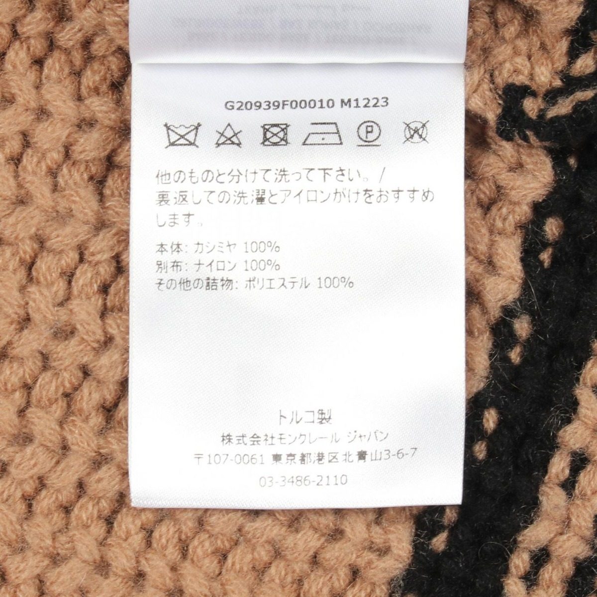 Moncler Knit High Neck Cashmere — view 4