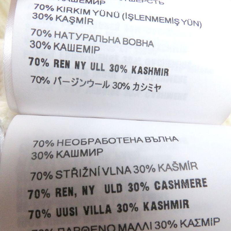 Prada 24AW Umb645 Virgin Wool Cashmere Logo Embossed Long Sleeve Knit Sweater