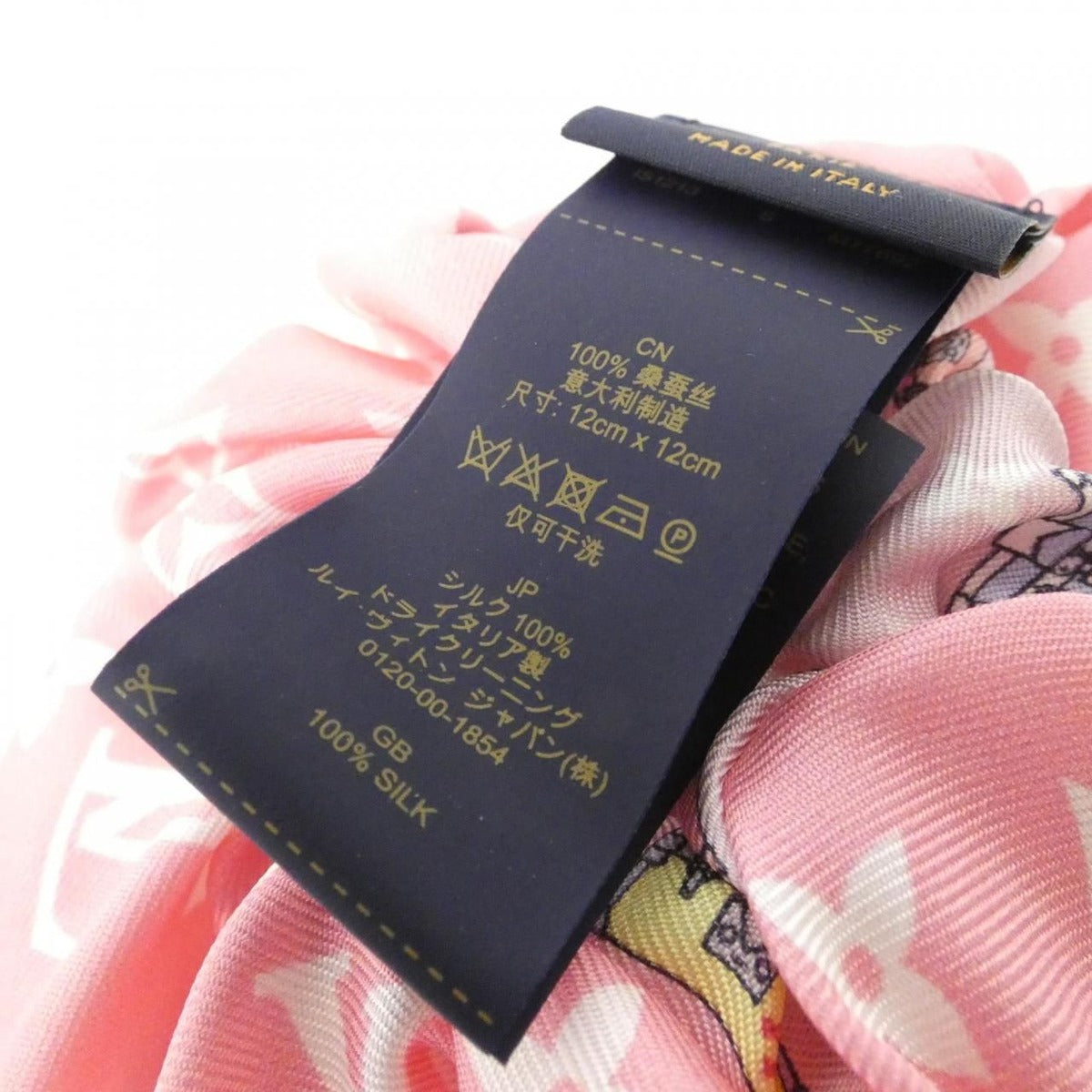 Louis Vuitton Scrunchie Set Minimal Hair — view 6