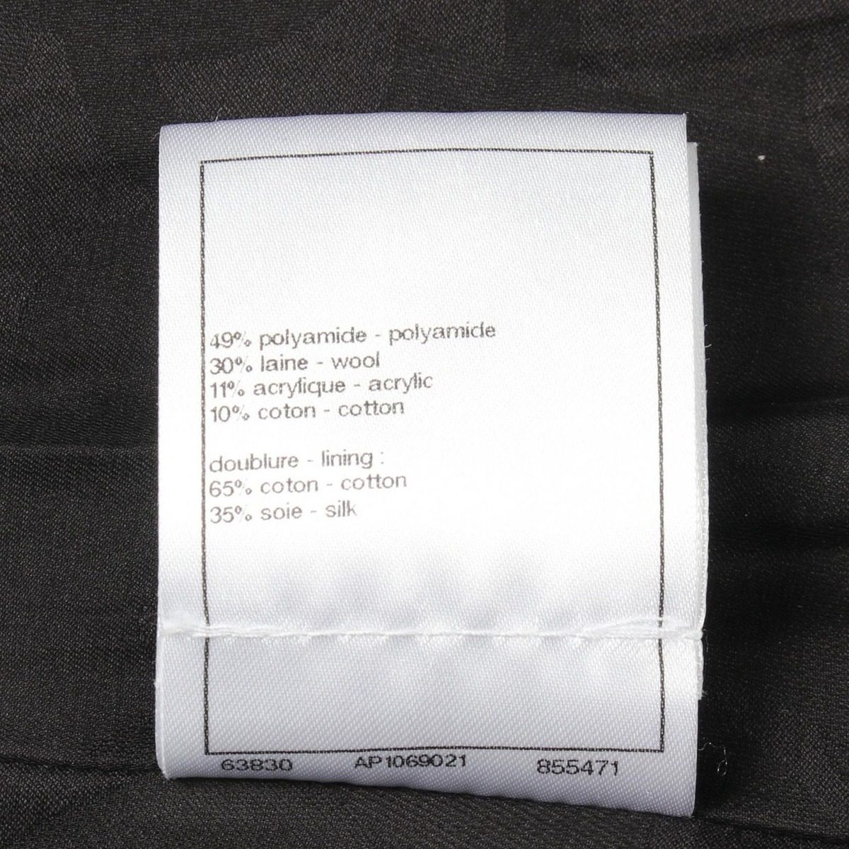 Chanel CC Logo Button Tweed Nylon Jacket — view 5