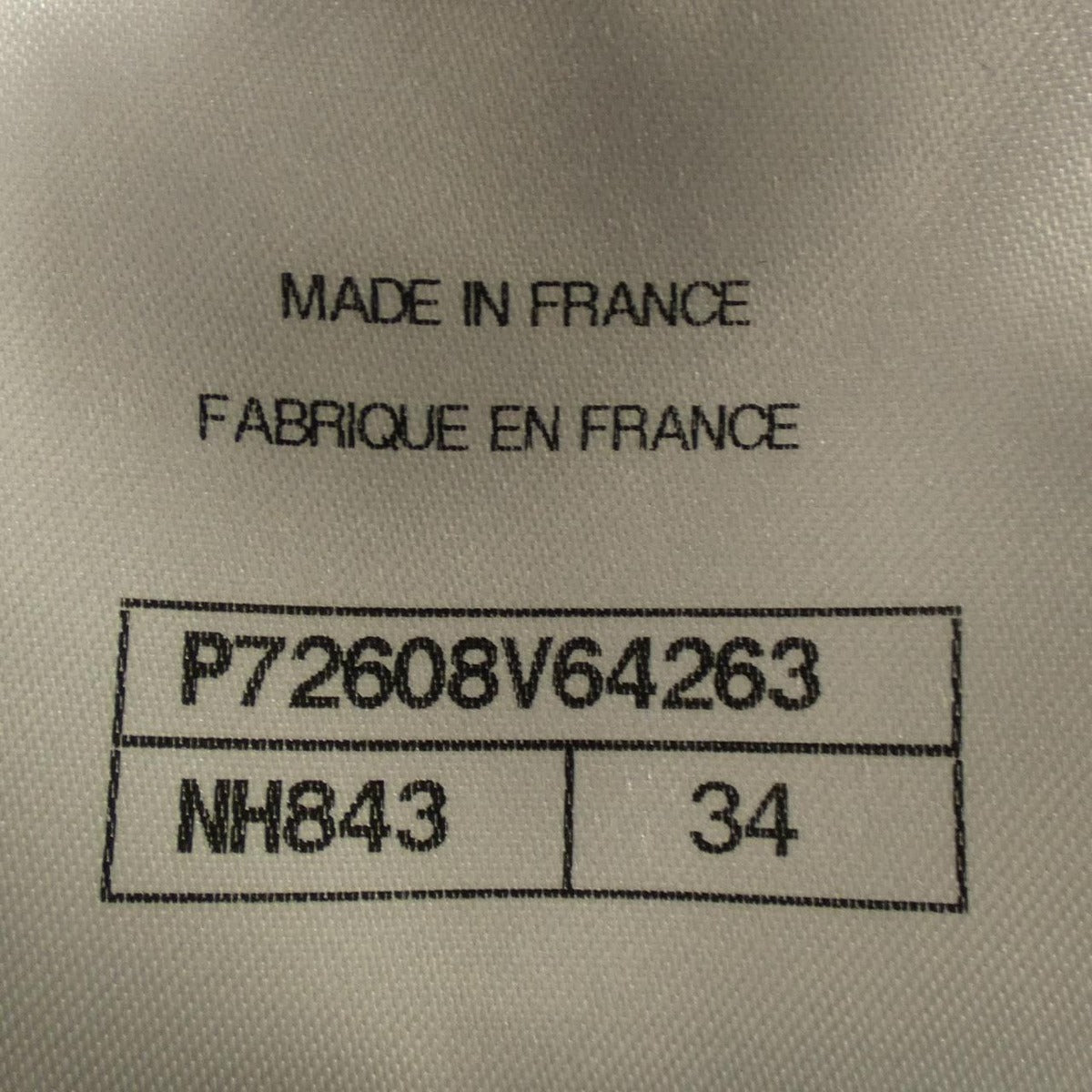 Chanel Size 34 Black Skirt — view 4