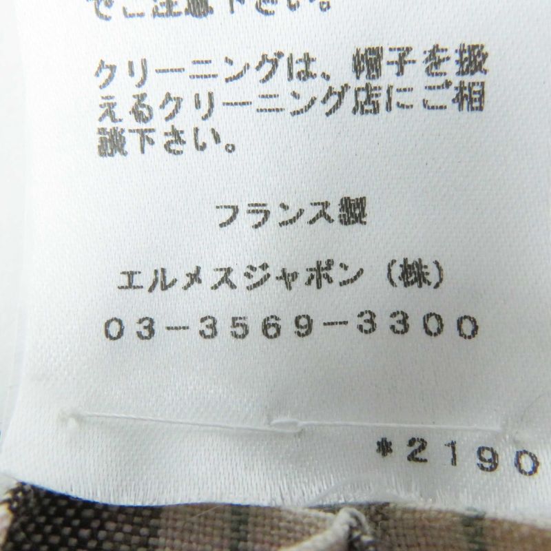 Hermes Paola 100% Linen Logo Embroidery Checkered Lining Cassock Khaki 57 Made