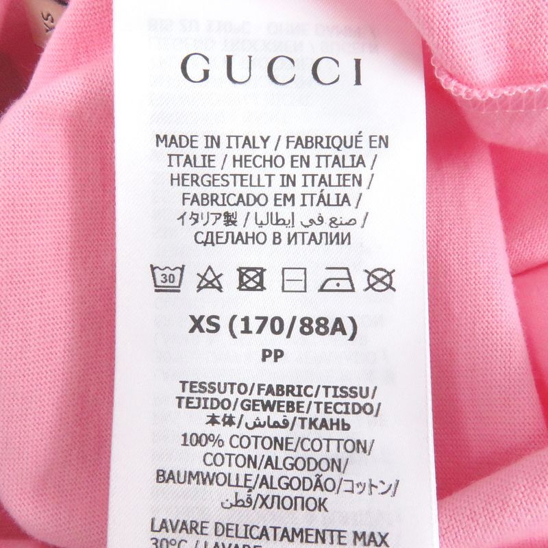 Gucci×adidas Gucci×adidas 2021 548334 100% Cotton Trefoil Logo Print Short