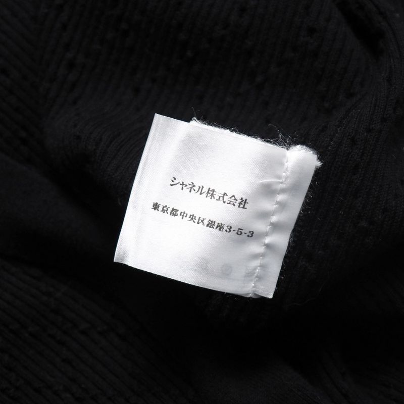 Chanel Knitwear Size 38 Long Knit Cardigan P45654 CC Coco Mark Logo Button