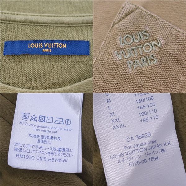Louis Vuitton T-shirt Cut And Sewn Short Sleeve Pochette