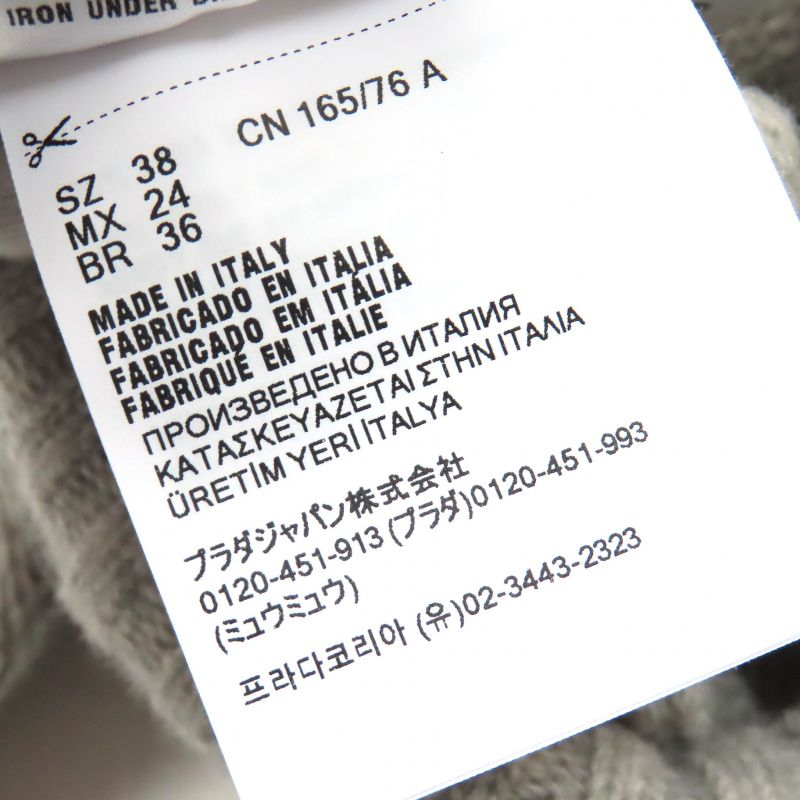 Prada 2024 P24u1t Virgin Wool Cashmere Logo Box Silhouette Crewneck Cropped